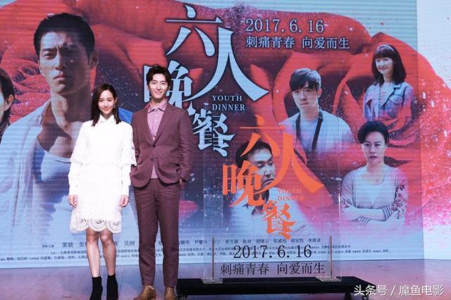 六人晚餐电影评情解析,六人晚餐电影很感人