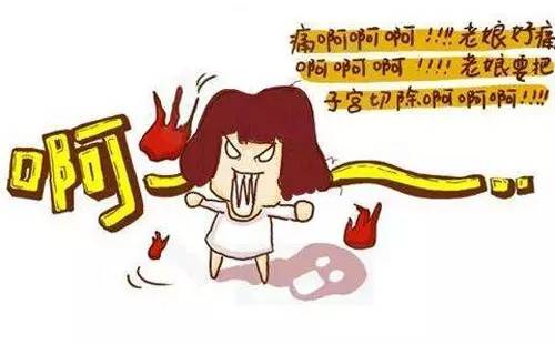 如何预防痛经最有效的方法,大姨妈刚开始怎么预防痛经