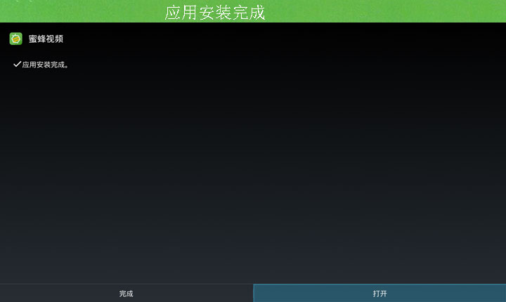 英菲克i7电视盒子,英菲克i7机顶盒安装软件