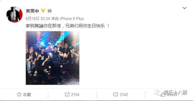 黄家驹生日时的感言,黄家驹的生日祝福