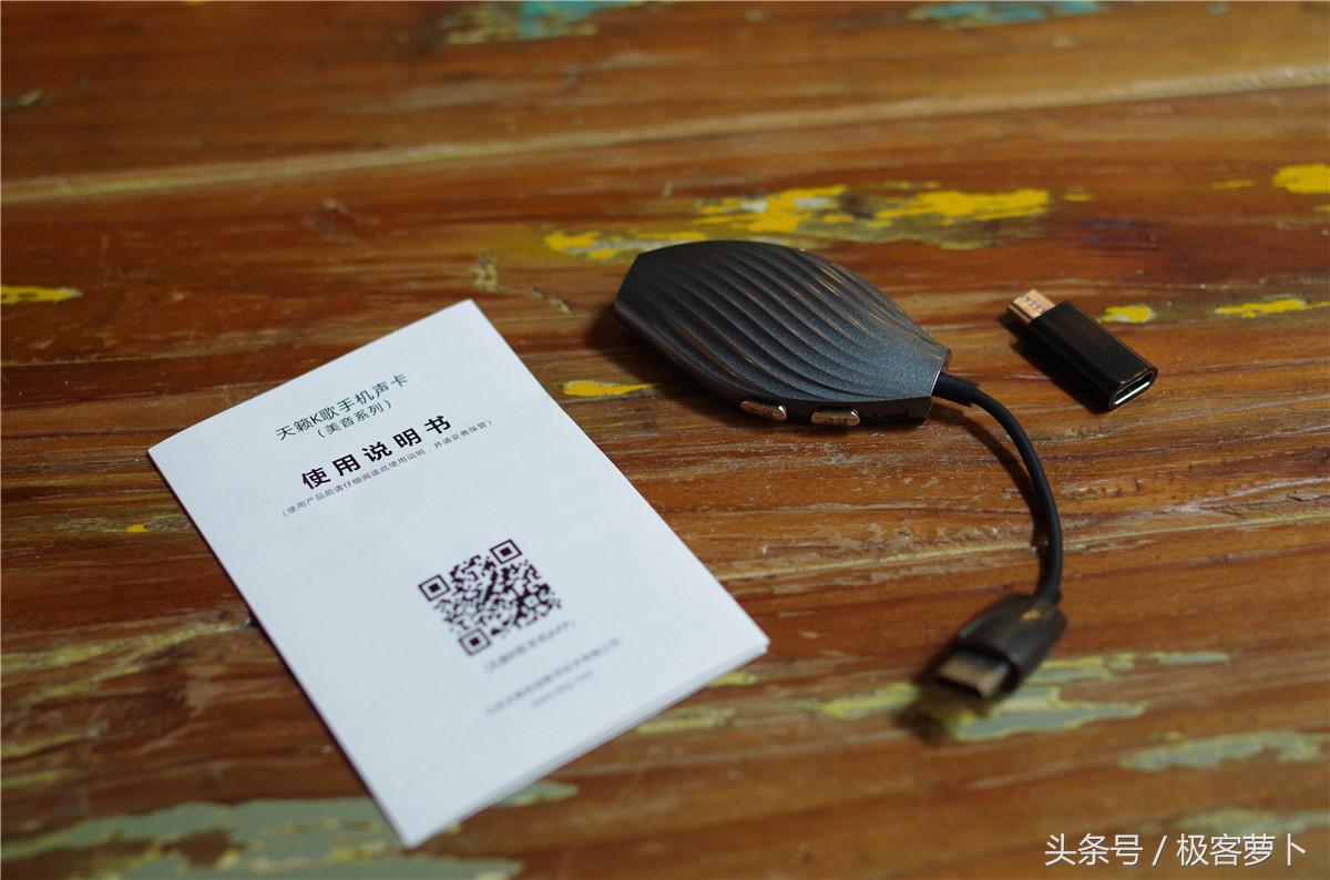 魔音纯音乐声卡,魔音声卡软件