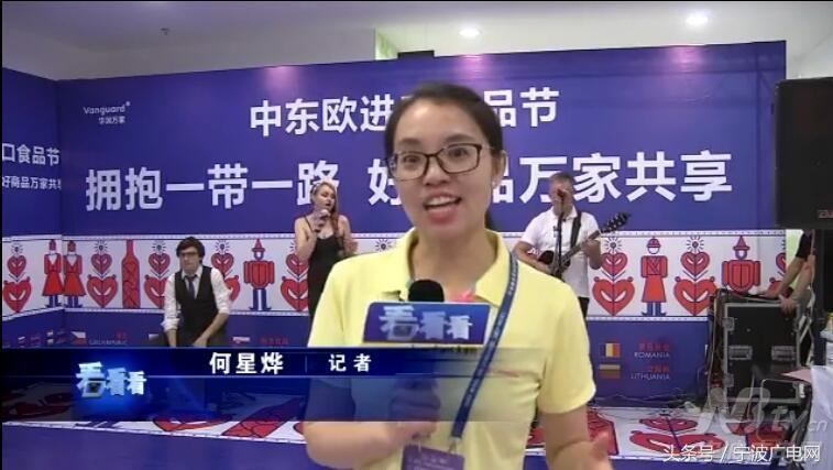 吃货们准备好了吗？家门口“海淘”中东欧美食