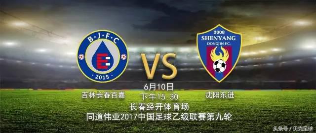 中乙最新比分预测,中乙2023分析