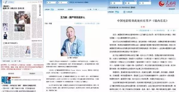 西游记女儿国变身特效,西游记女儿国特效