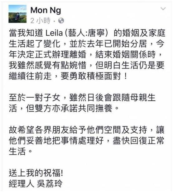 香港童星唐宁电影,港圈童星唐宁