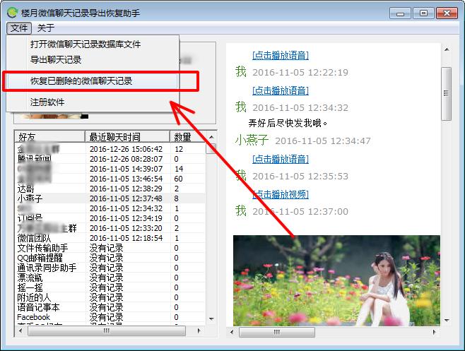 老王被打事件辟谣,关于老王被打事件辟谣