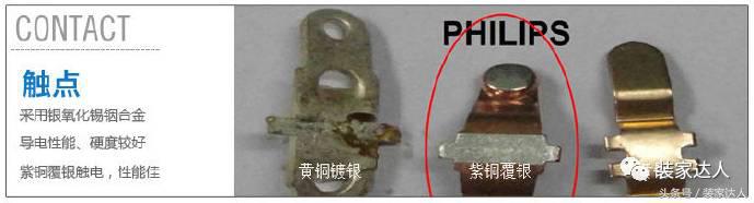 开关插座卖家,开关插座店铺明细