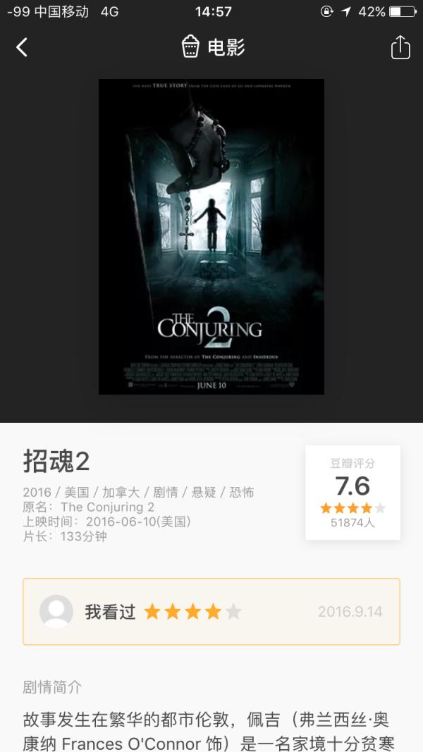 不建议看的十部恐怖片,十部绝佳恐怖片全程烧脑无尿点