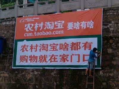 「爆料后解读」村淘发生了一件小事，但反应了淘宝的一个大动作