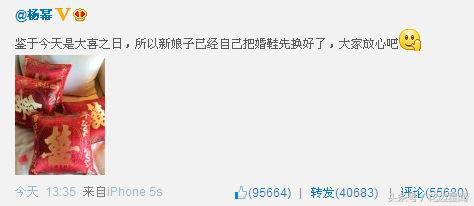 杨幂被称大幂幂原因,杨幂被叫大幂幂原因