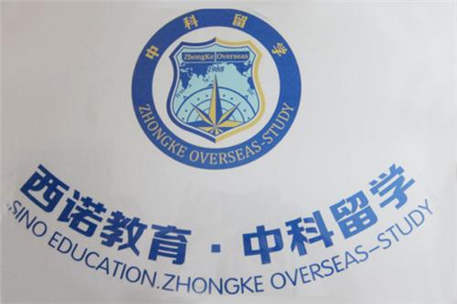 西诺教育杭州,杭州西诺教育怎么样