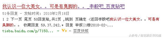 杨幂在明日之子上说的话,杨幂明日之子被调侃