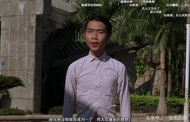 周星驰经典踢球,周星驰拍少林足球有多艰难