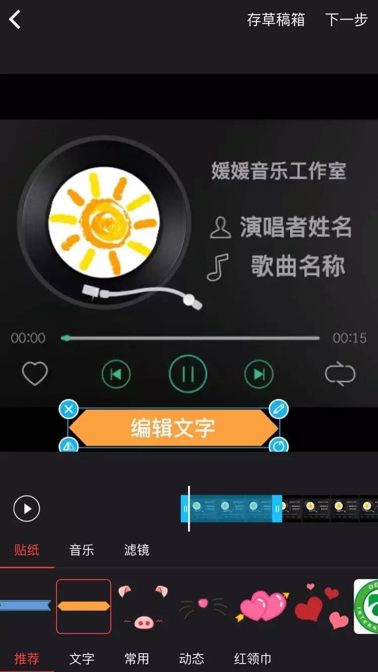 趣推邀请码,趣推自制邀请码