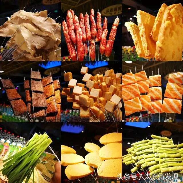 太原随便吃火锅团购,太原北大街美食探店