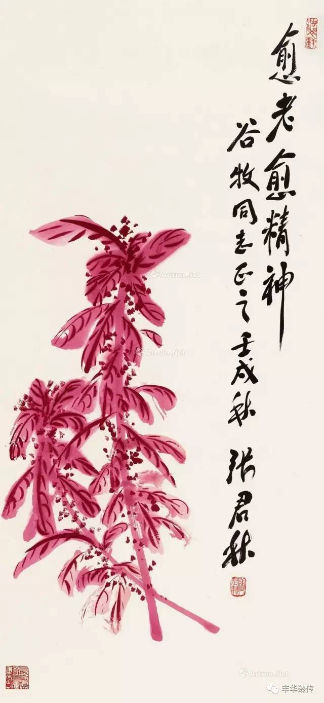 帽哥力荐｜谷牧旧藏，“九藤书屋”再现巅峰时刻！