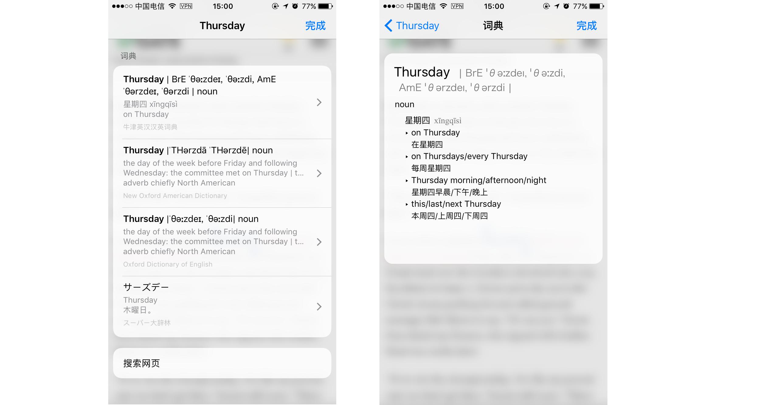 苹果手机如何使用safari浏览器,苹果手机怎样快速翻译网页