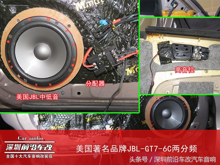 雪佛兰景程音响改装,景程能改6.5寸柏林音响吗