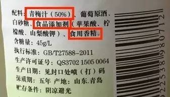 梅酒推荐口味排行榜,梅酒风味茶测评