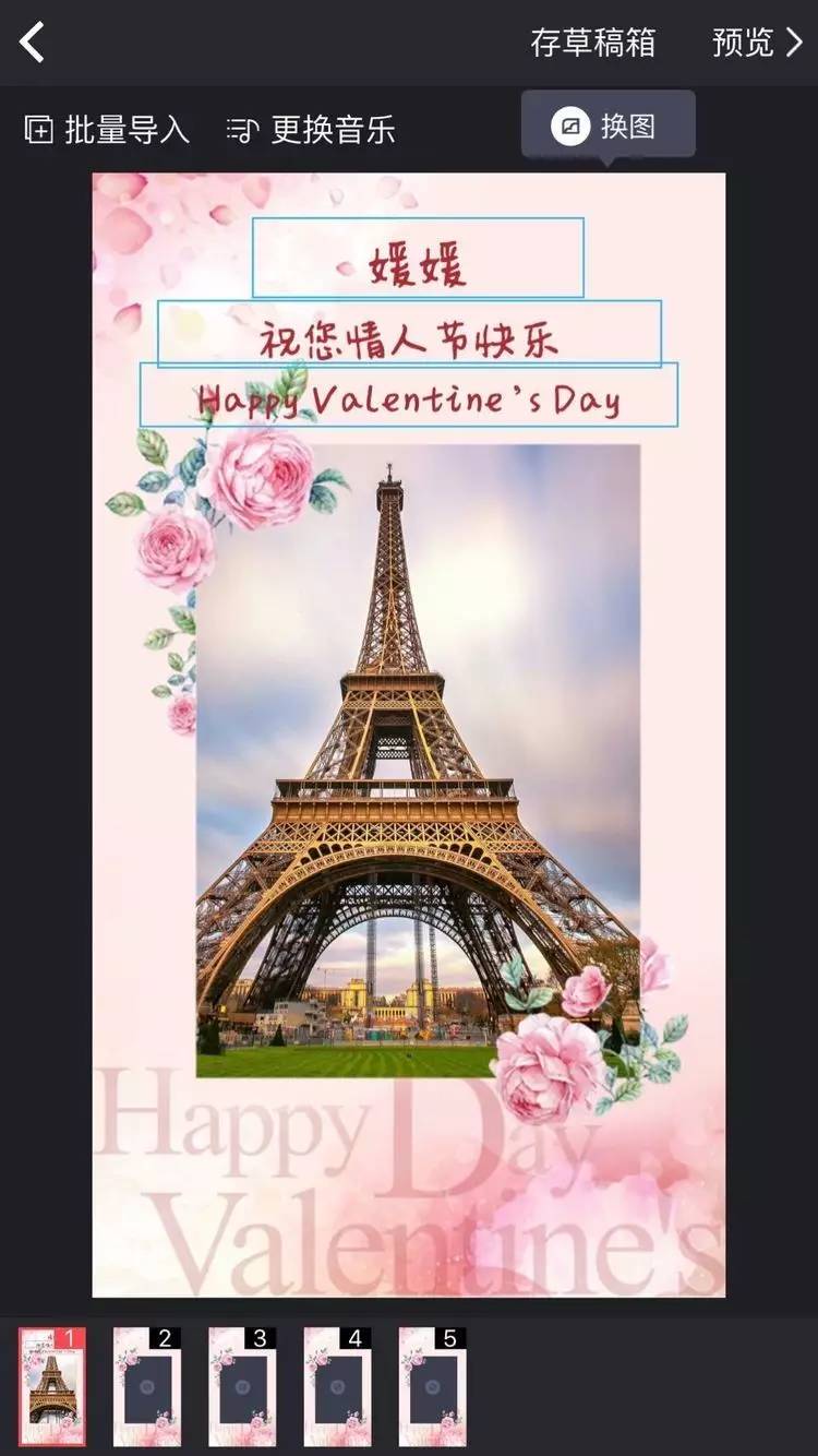 找趣推邀请码,趣制作一键做视频