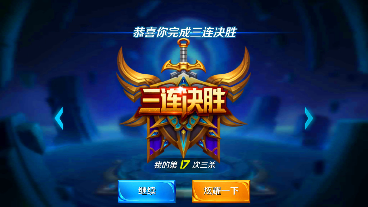 游戏畅快体验,游戏体验极其舒适