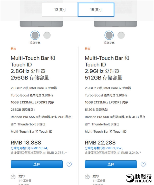 macbook1万左右哪个好,2000多预算macbook