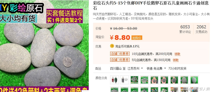 妖人柴：揭密5个手绘月入万元的项目，最后一个人人都可以做