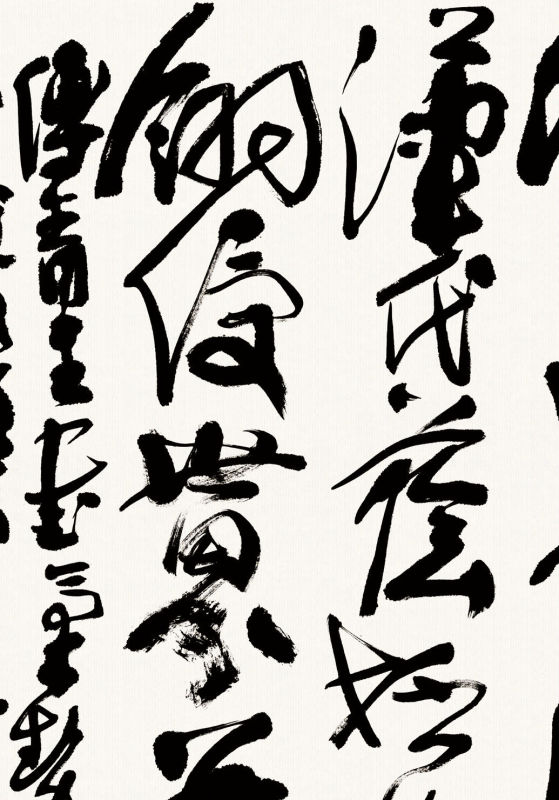 学习书法应知道的《书写之法》