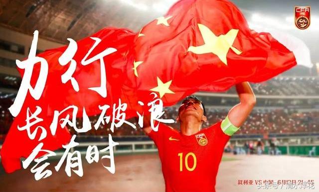 十六年后，我终究没能带领中国队夺取世界杯