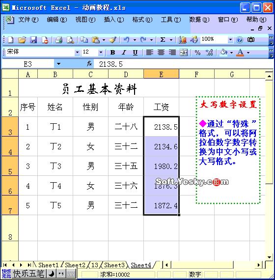 文员必备的word与excel技能,办公文员excel需要掌握哪些