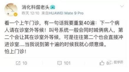 英国留学就医流程,国外医院看病流程