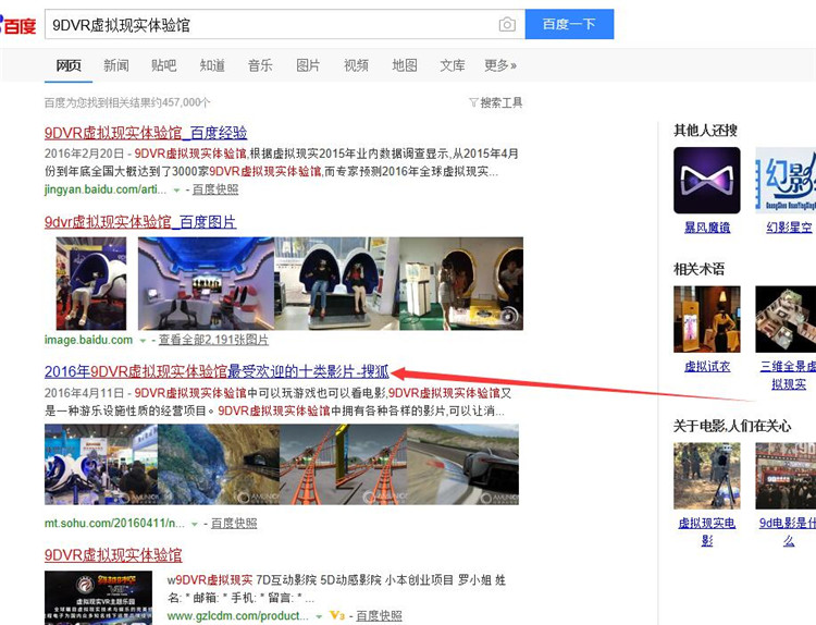 魔法森林写作,魔法森林财商课