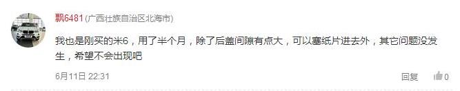 扒科技：百度网盘关停虚惊一场，乐视打不死的小强还是回光返照