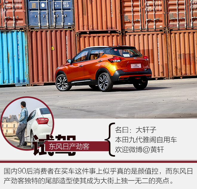 本田xr-v和日产劲客,日产劲客和本田xr-v后备箱哪个大