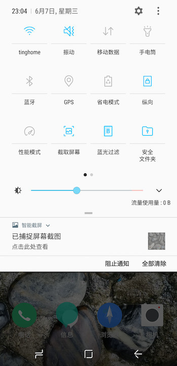 港版三星s8升级安卓8,三星s8升级安卓9.0