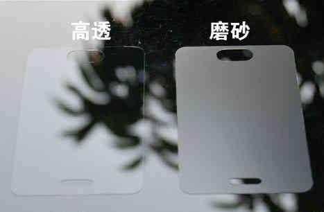 手机贴全屏膜还是半屏膜好,曲面屏手机贴什么膜最好用