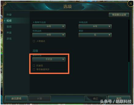 苹果x打英雄联盟手游画面卡顿,和平精英画面卡顿解决办法