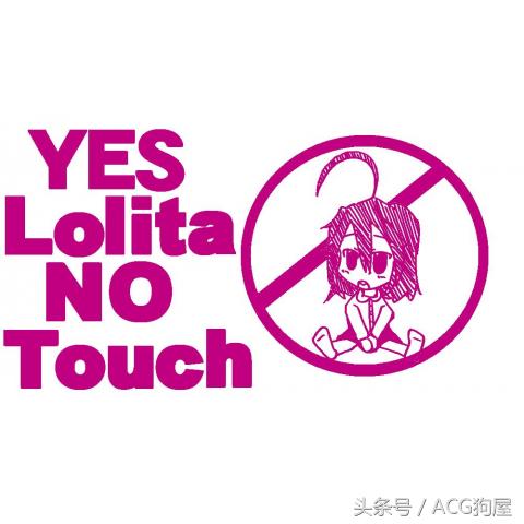 Yesloli！Notouch！美国知名动画up主因猥亵*女幼**被捕入狱