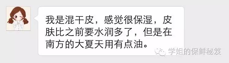 雪花秀测评真假免税店版,雪花秀真实评价