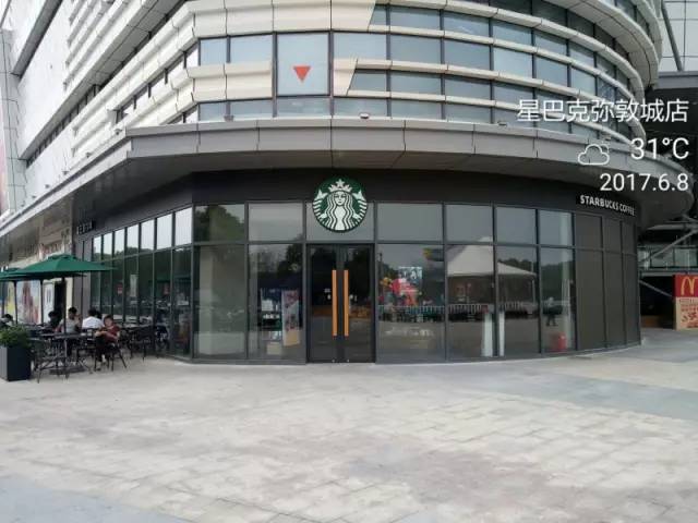 半条命换来的昆山星巴克测评！感觉身体被掏空！