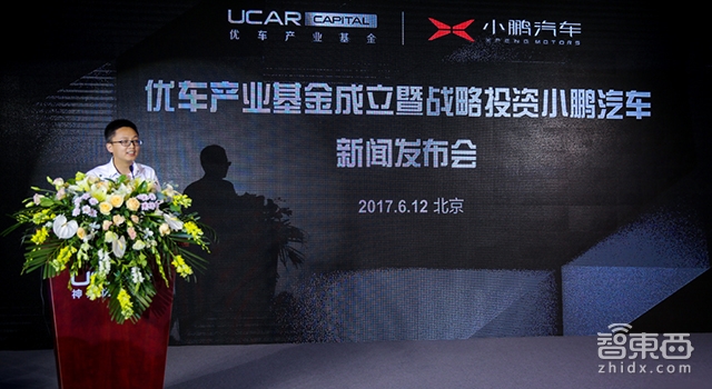 神州小鹏汽车,神州优车现状