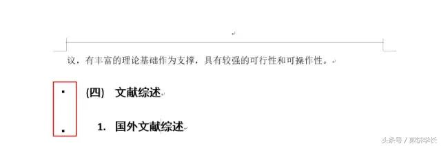 如何快速搞定改论文格式,如何轻轻松松修改论文格式