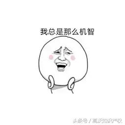 由一个错别字引发的联想，错字可以注册商标吗？