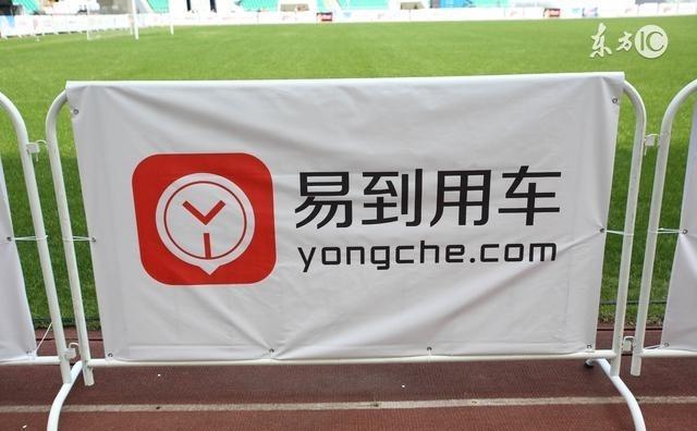 低调赚钱的易到司机说出了为何坚持跑易到！