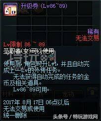 dnf九周年抽奖,dnf九周年有什么影响