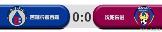 中乙陕西主场积分榜,中乙第八轮对阵