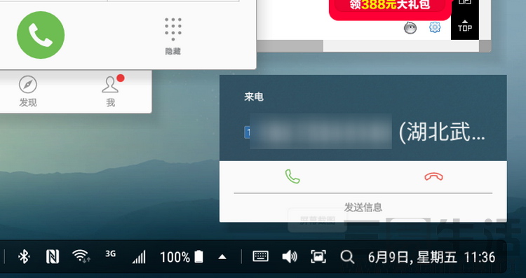 三星dex连接电脑,三星dex扩展坞小米