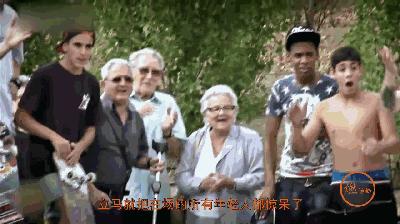 假老头完虐青少年，剧情反转，画风突变