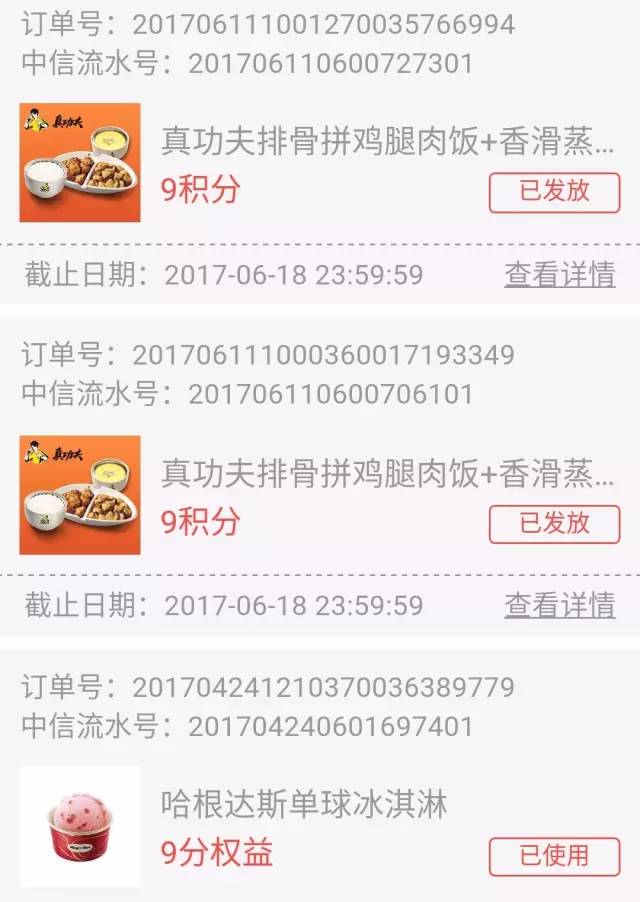 中信银行信用卡小程序,中信银行百夫长信用卡