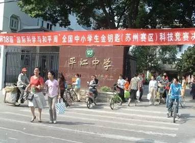 苏州儿时记忆经典小吃,苏州校门口美食